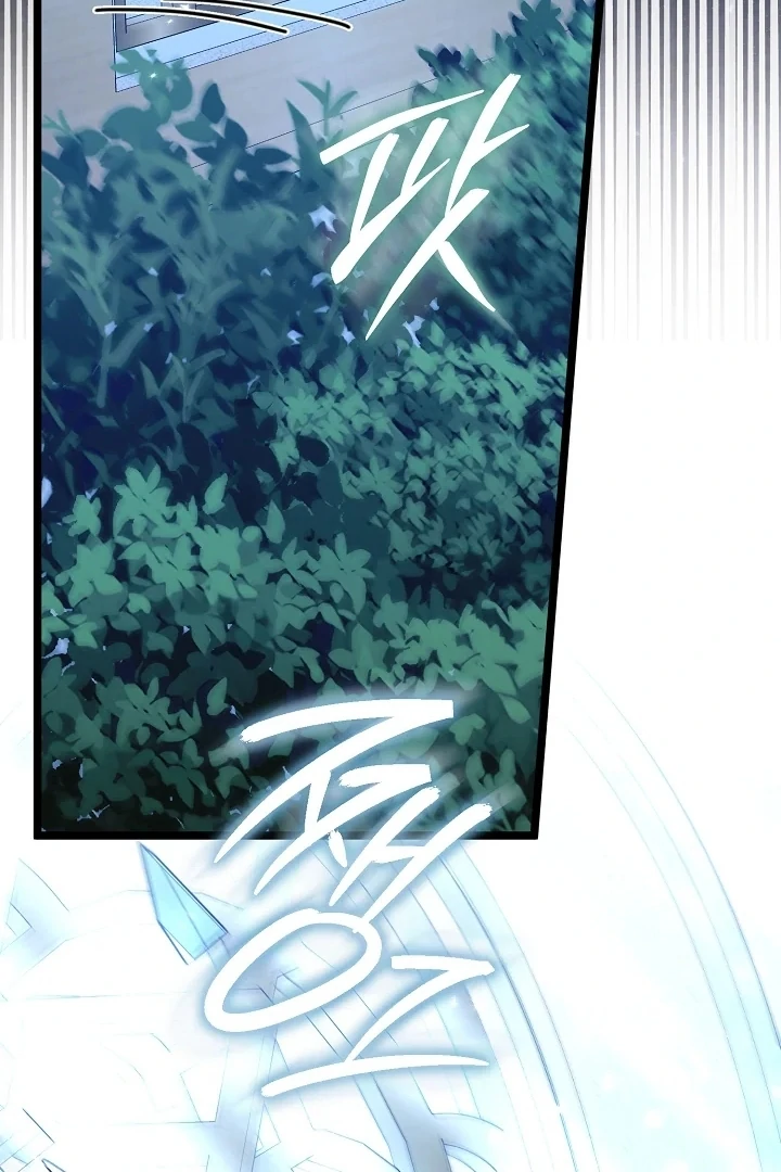 Anyone Can See It’s A Beast Chapter 9 - halaman 90