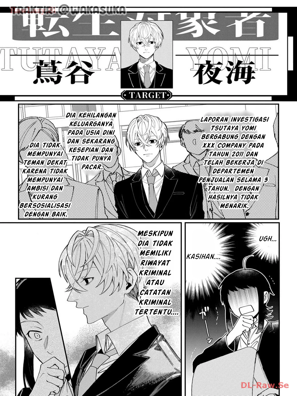 Anzen Unten de Tobashimasu Chapter 1 - halaman 16