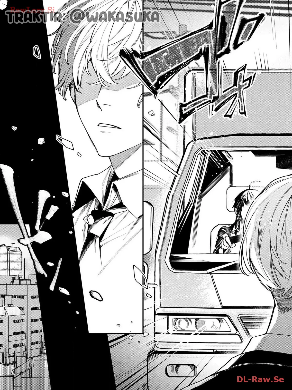 Anzen Unten de Tobashimasu Chapter 1 - halaman 5