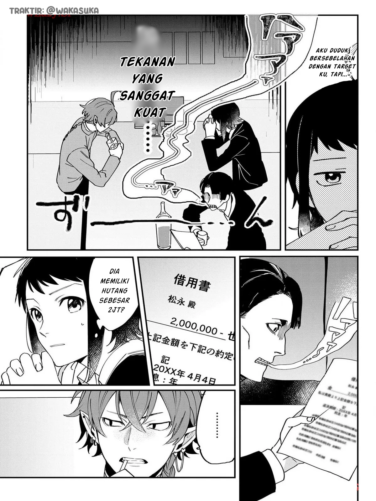 Anzen Unten de Tobashimasu Chapter 2 - halaman 11