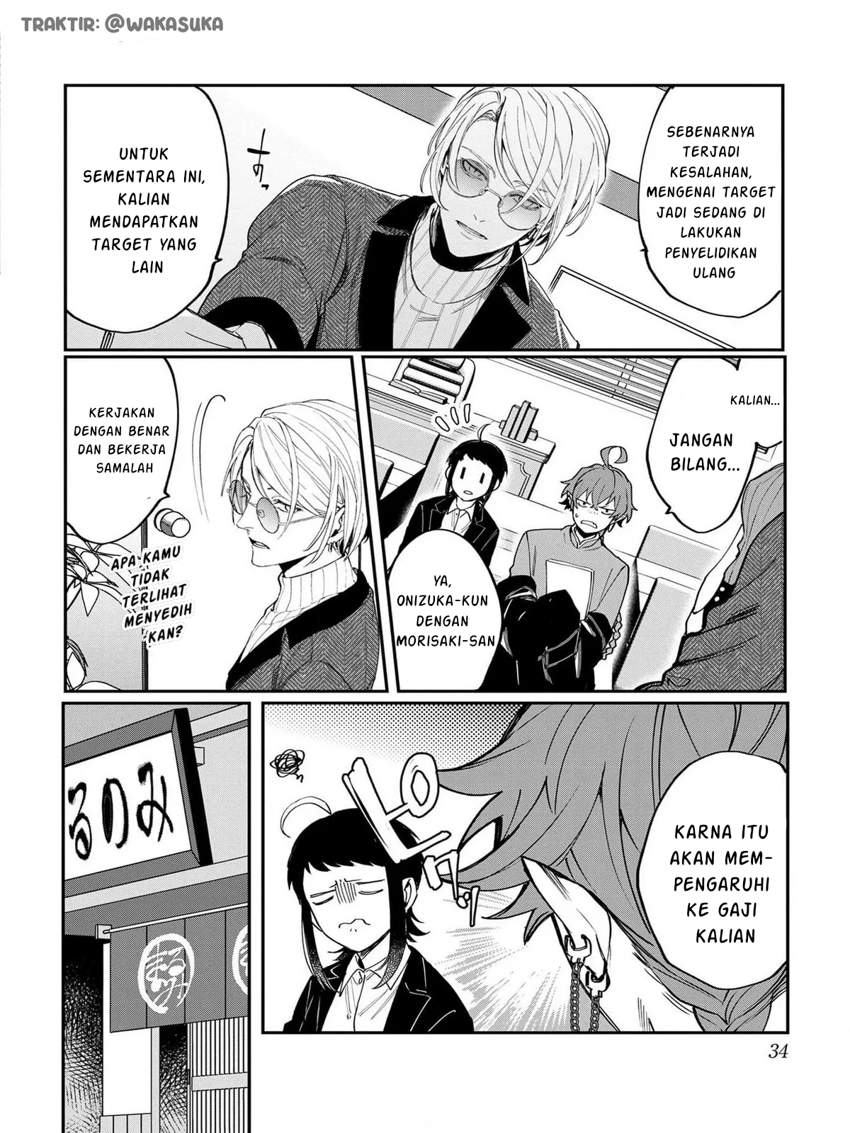Anzen Unten de Tobashimasu Chapter 2 - halaman 7