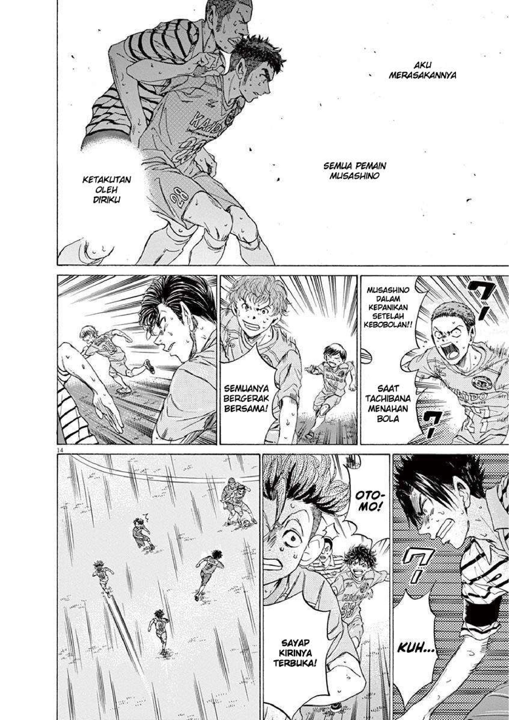 Ao Ashi Chapter 101 - halaman 13