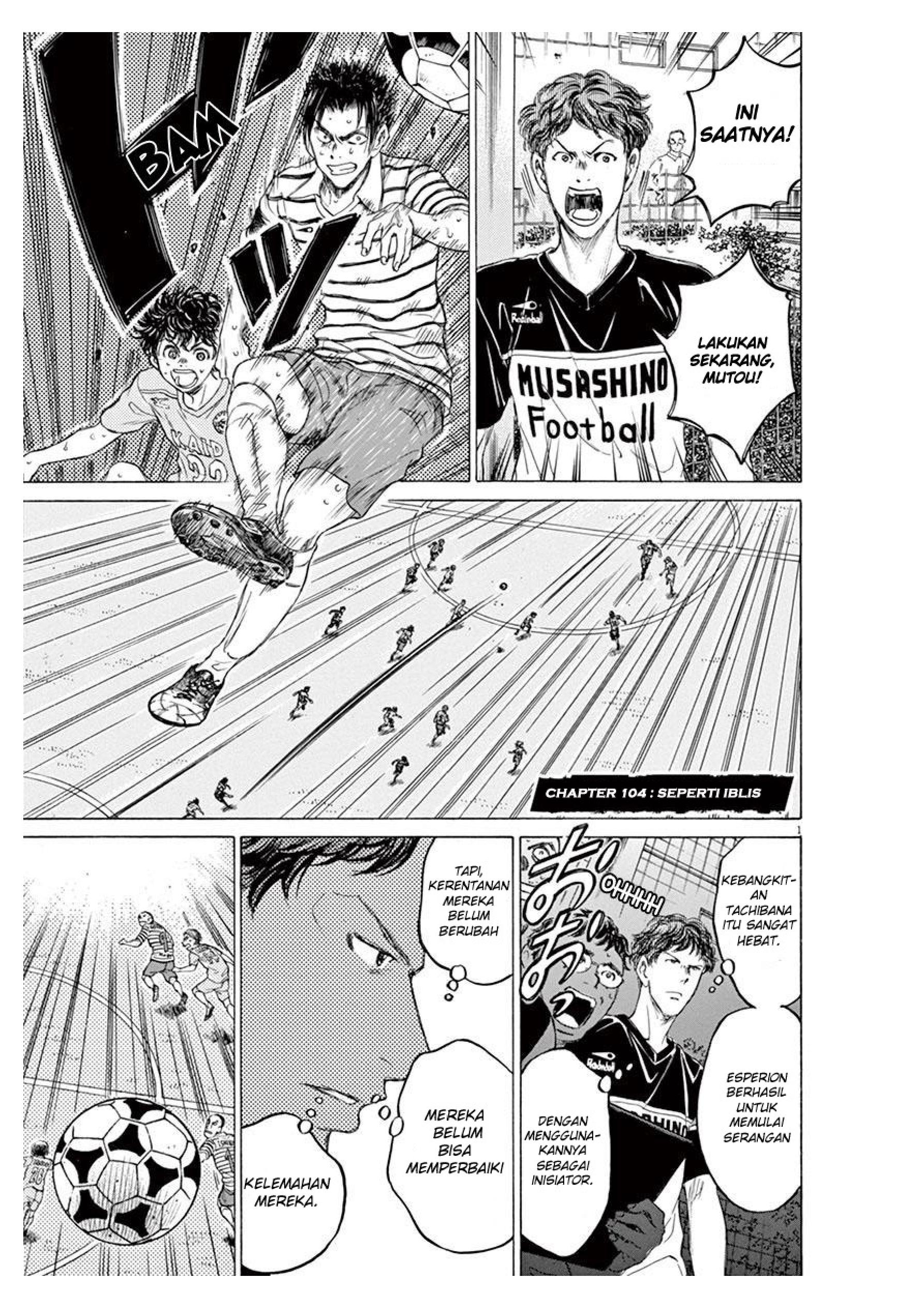 Ao Ashi Chapter 104 - halaman 1