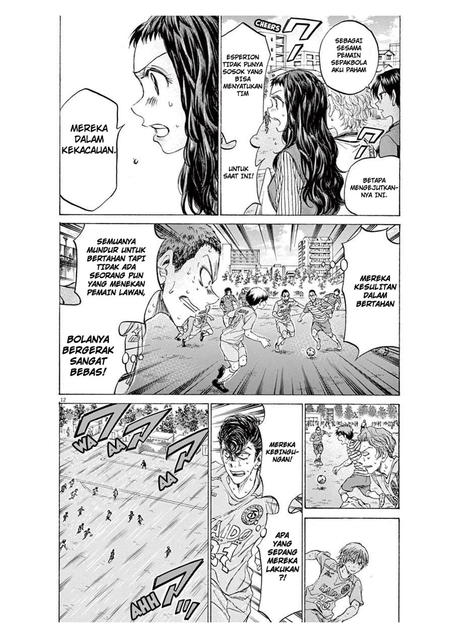 Ao Ashi Chapter 104 - halaman 12