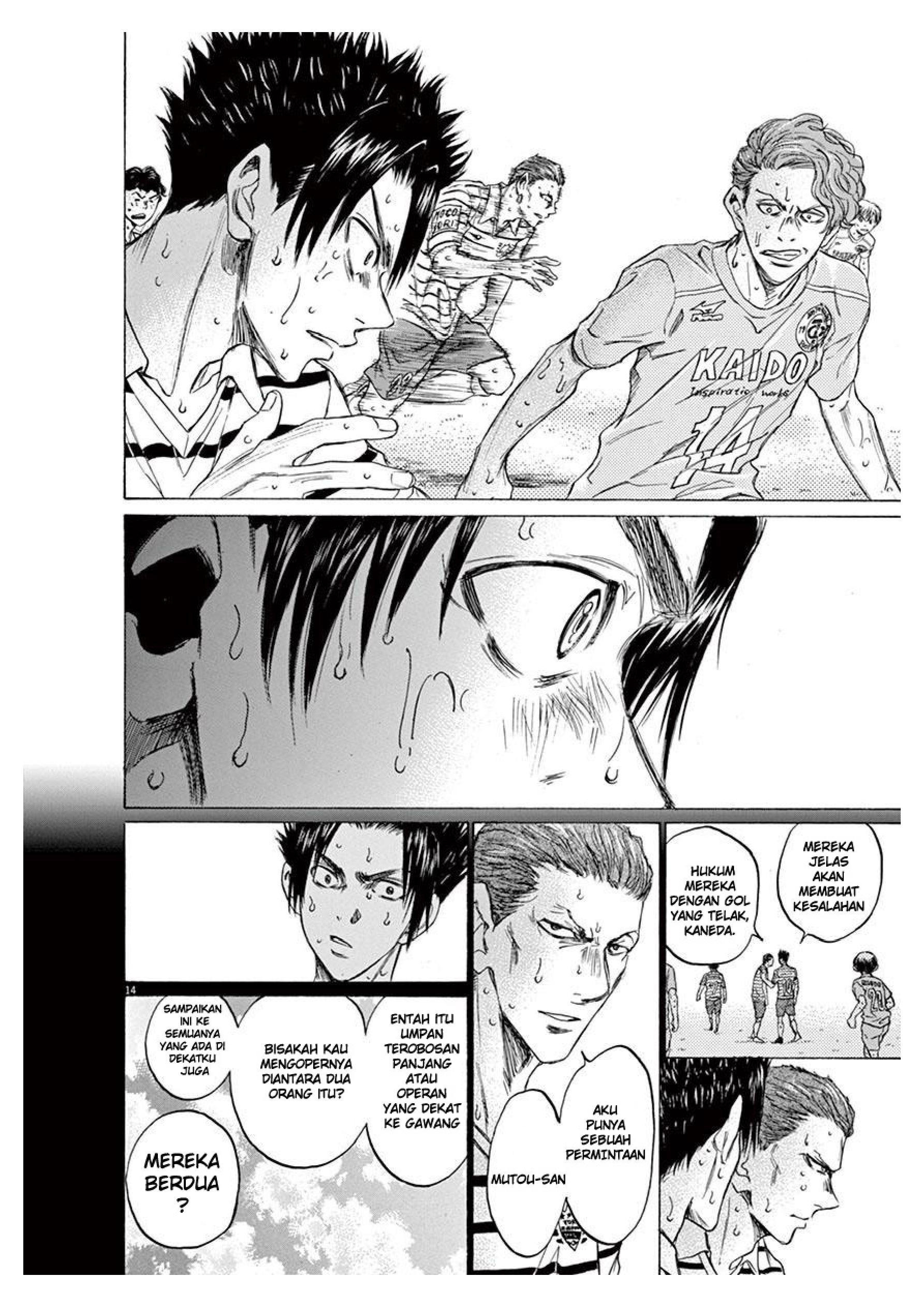 Ao Ashi Chapter 104 - halaman 14