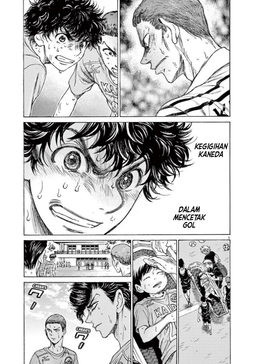 Ao Ashi Chapter 105 - halaman 12