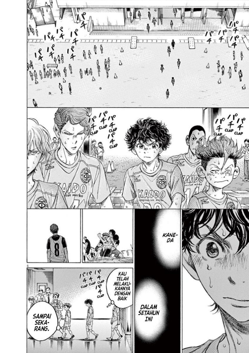 Ao Ashi Chapter 105 - halaman 13
