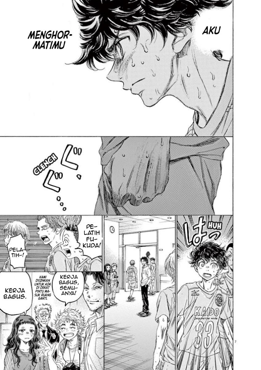 Ao Ashi Chapter 105 - halaman 14