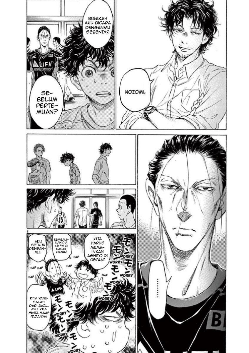 Ao Ashi Chapter 105 - halaman 15