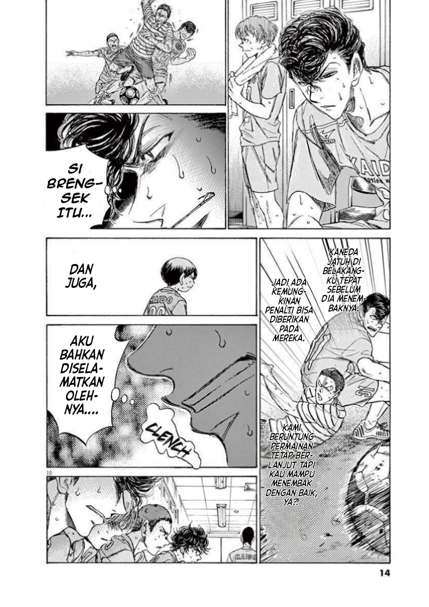 Ao Ashi Chapter 105 - halaman 17