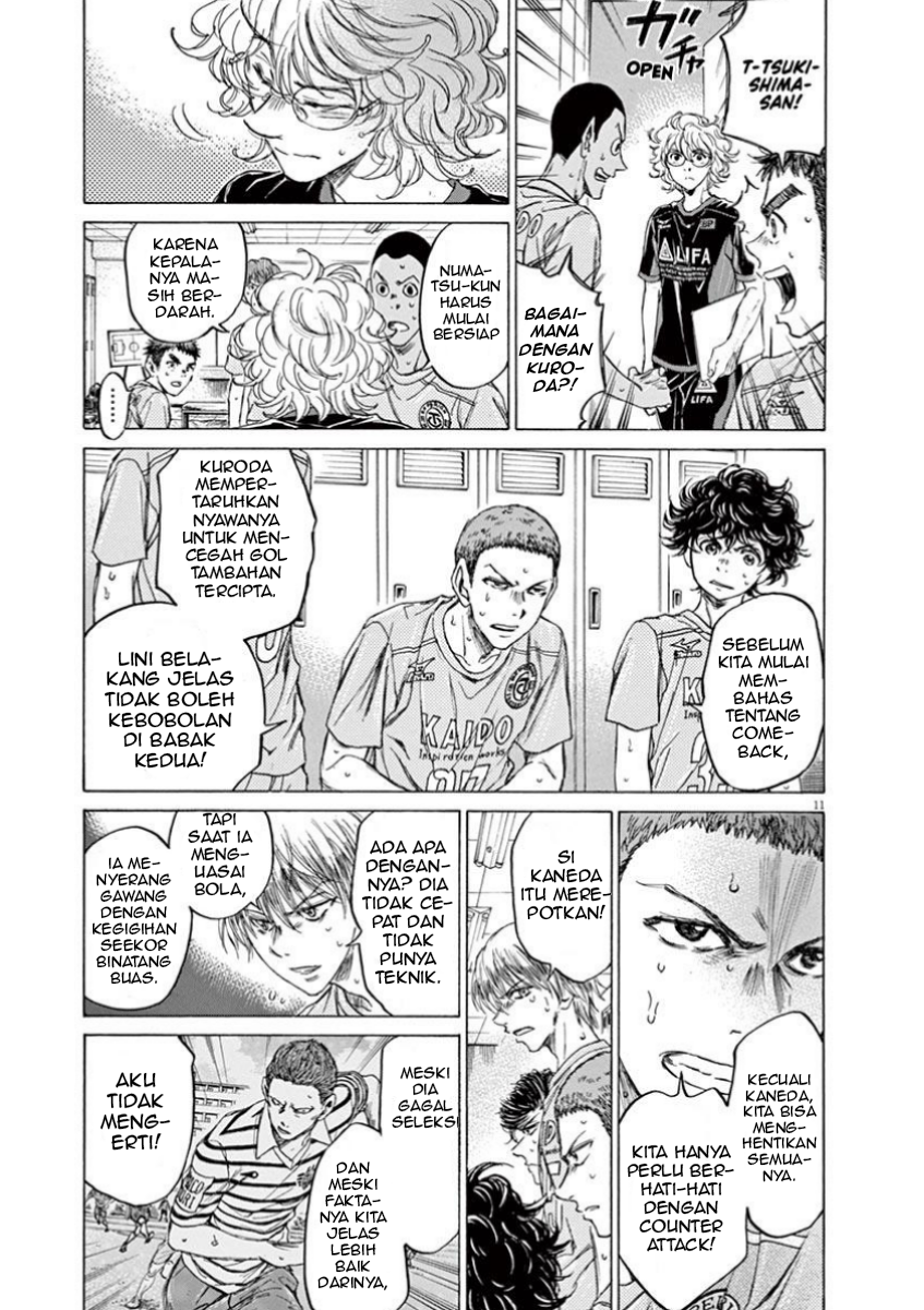 Ao Ashi Chapter 105 - halaman 18
