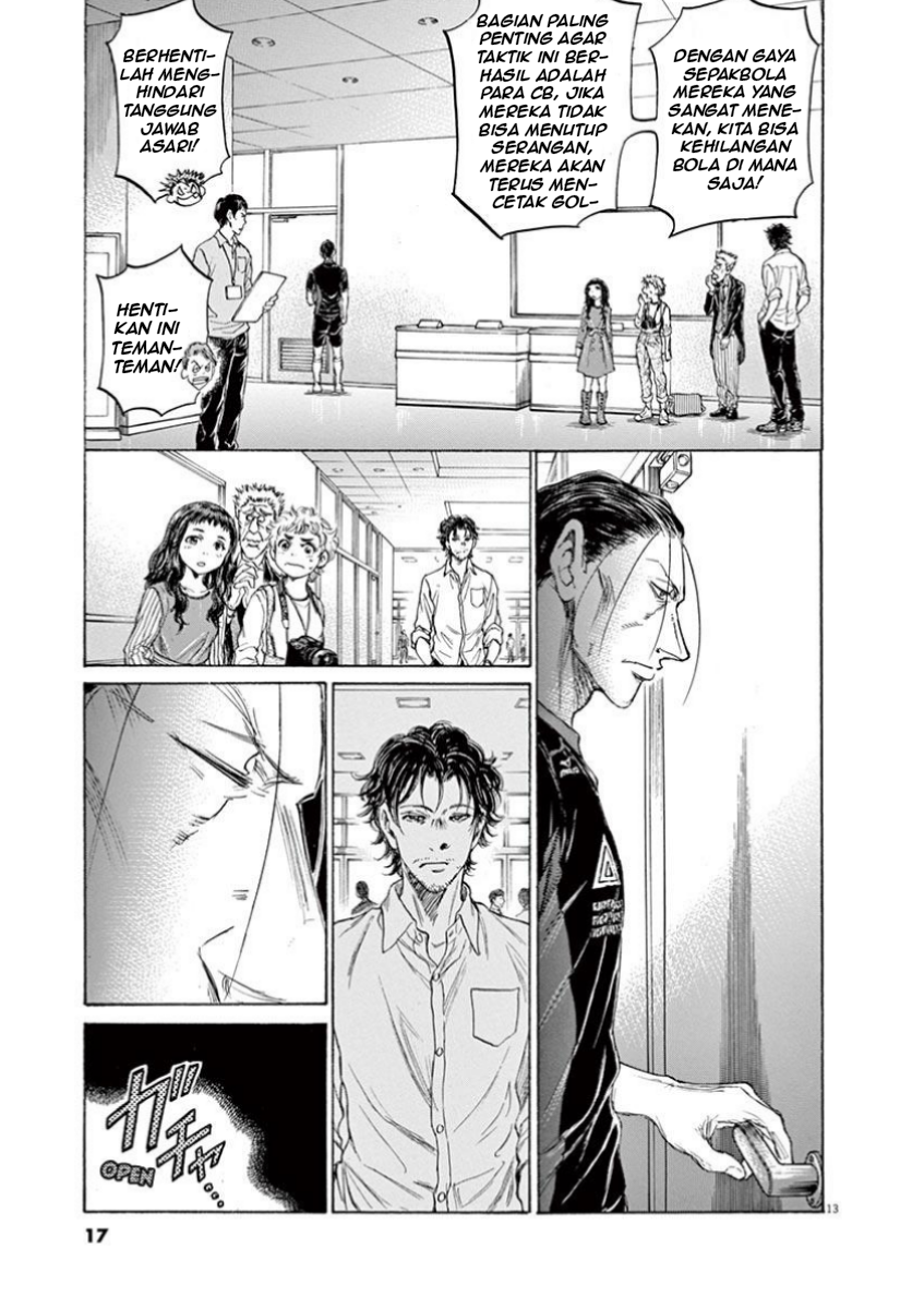 Ao Ashi Chapter 105 - halaman 20