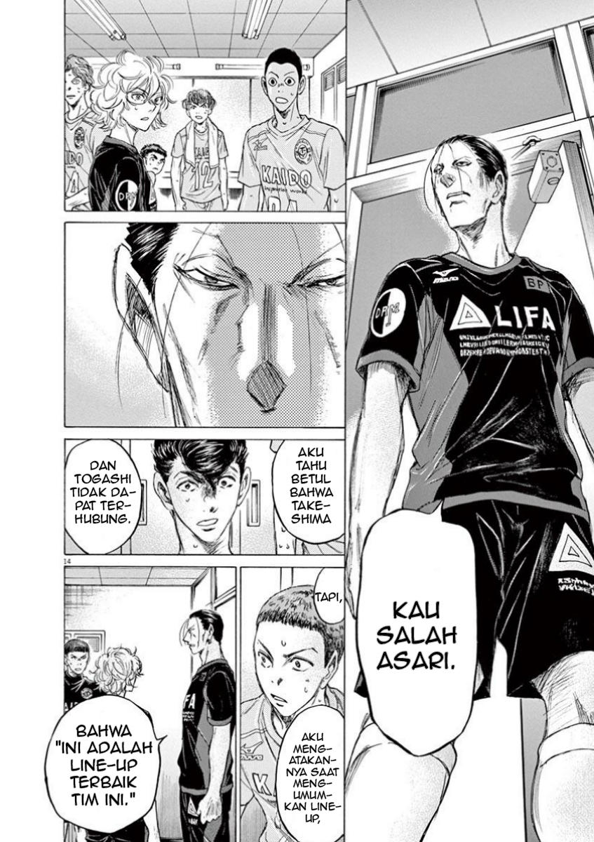 Ao Ashi Chapter 105 - halaman 21