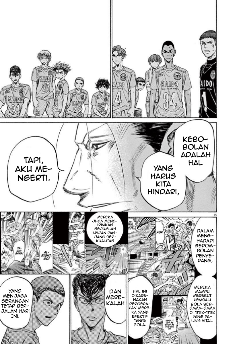 Ao Ashi Chapter 105 - halaman 22