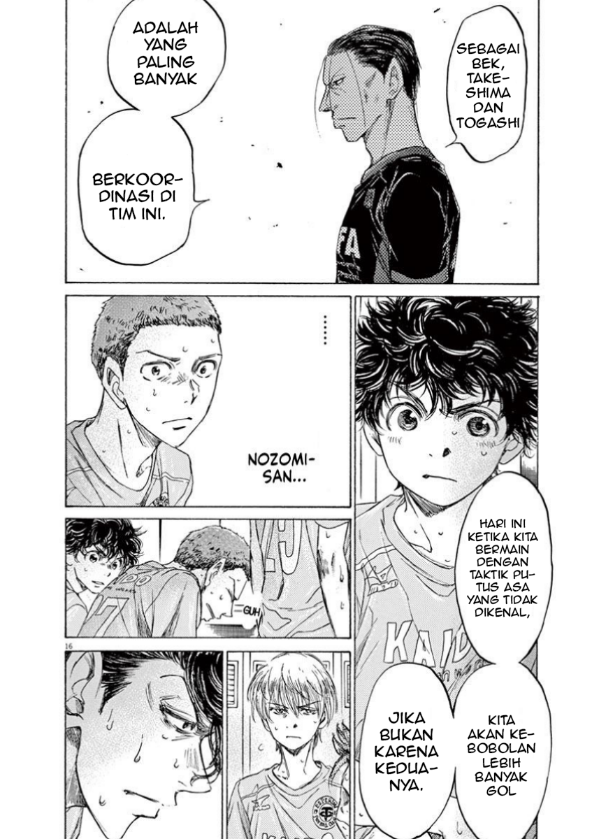 Ao Ashi Chapter 105 - halaman 23