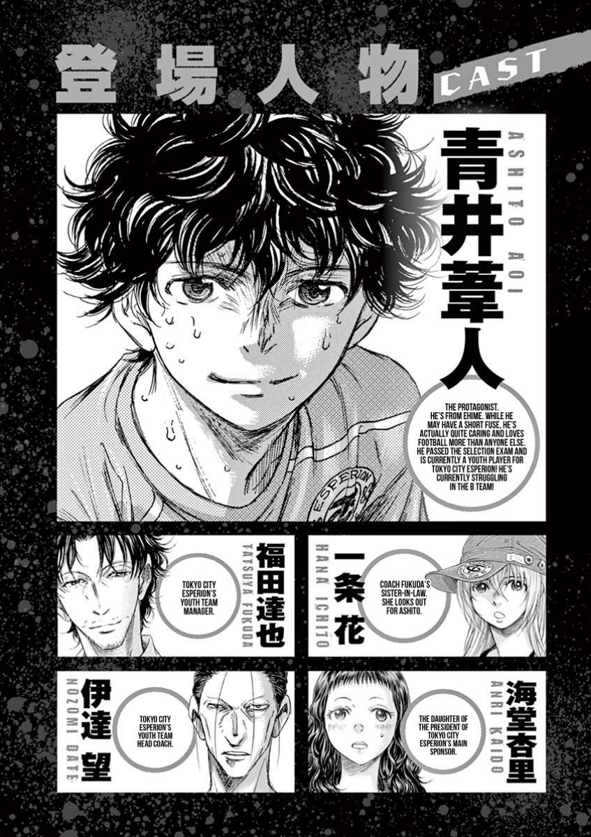 Ao Ashi Chapter 105 - halaman 4