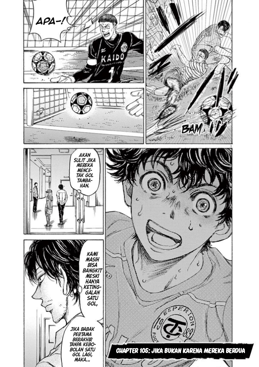 Ao Ashi Chapter 105 - halaman 7