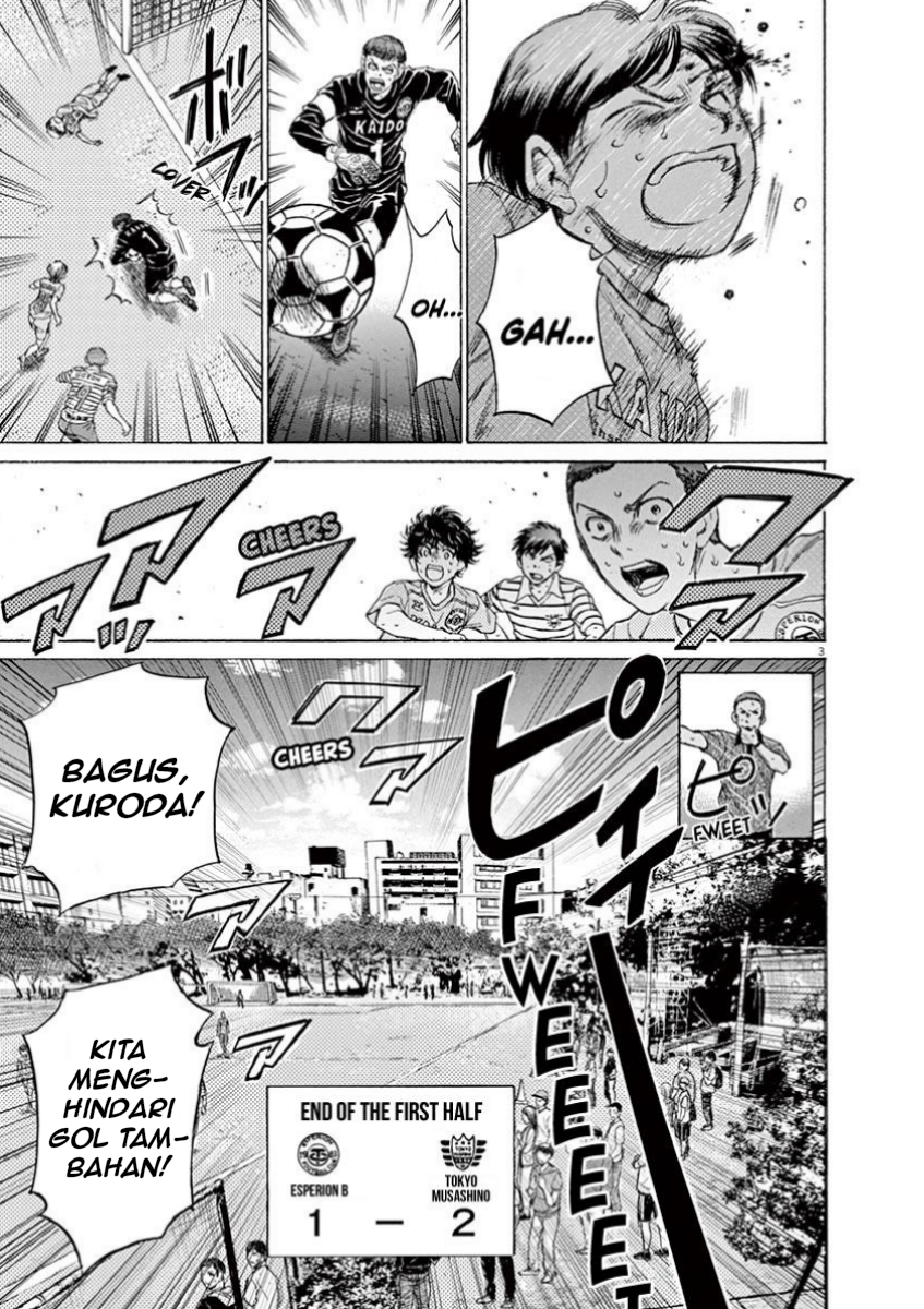Ao Ashi Chapter 105 - halaman 9