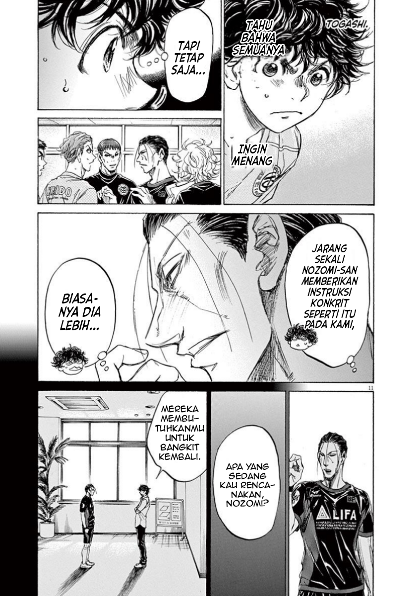 Ao Ashi Chapter 106 - halaman 13