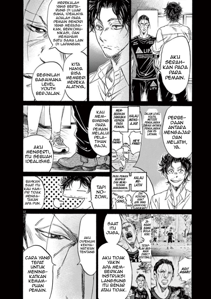 Ao Ashi Chapter 106 - halaman 14