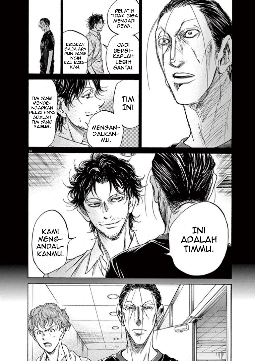 Ao Ashi Chapter 106 - halaman 16