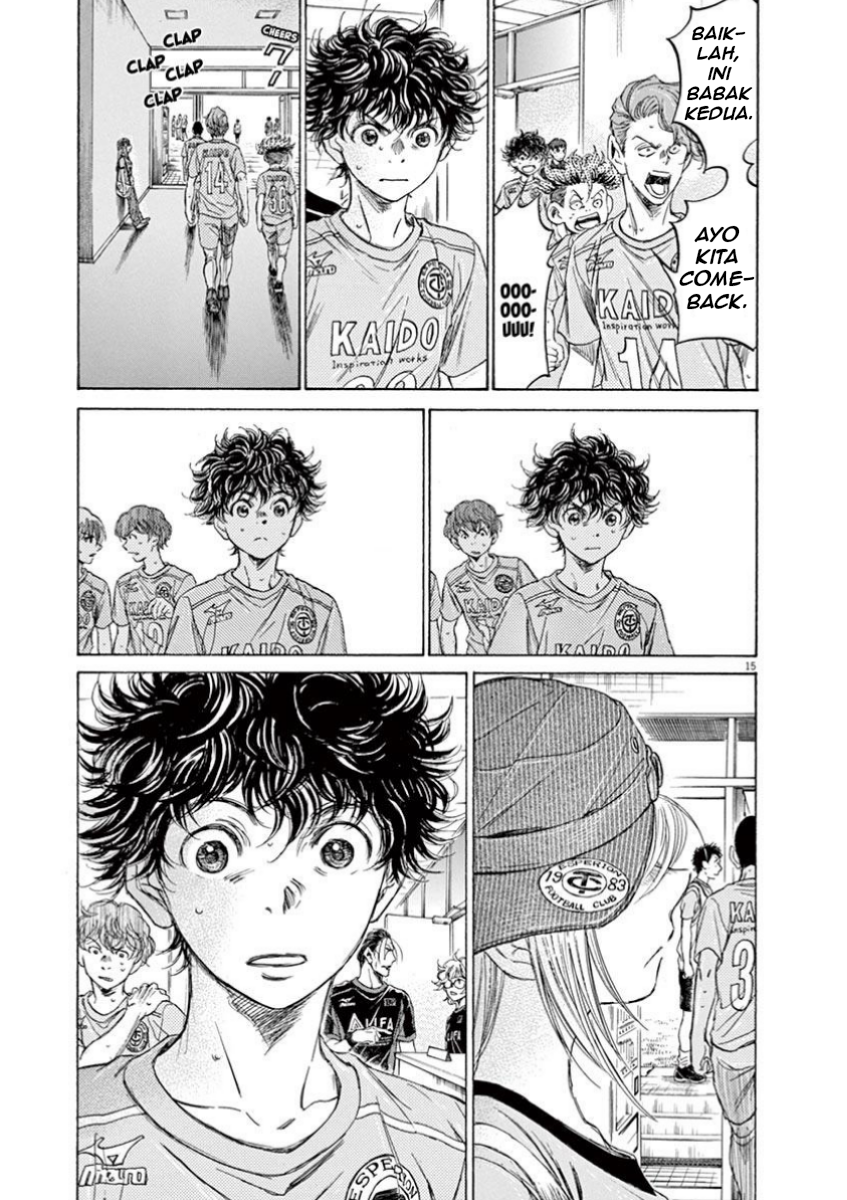Ao Ashi Chapter 106 - halaman 17