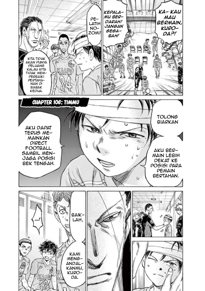 Ao Ashi Chapter 106 - halaman 2