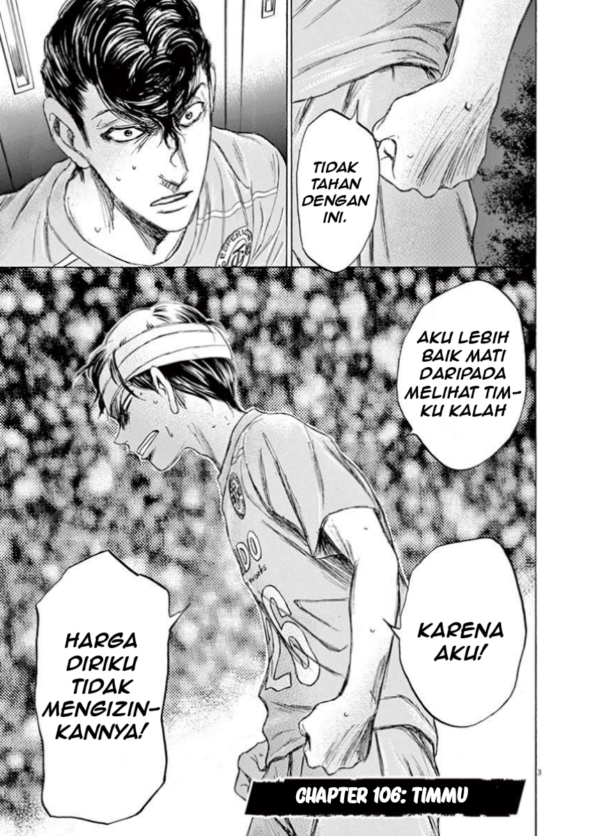 Ao Ashi Chapter 106 - halaman 4