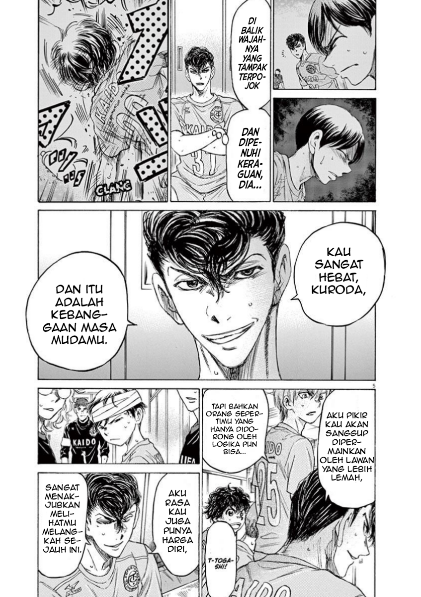 Ao Ashi Chapter 106 - halaman 6