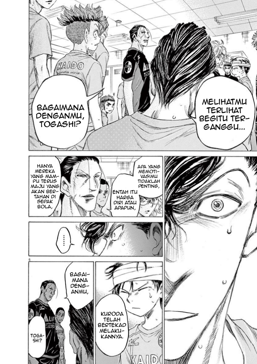 Ao Ashi Chapter 106 - halaman 7