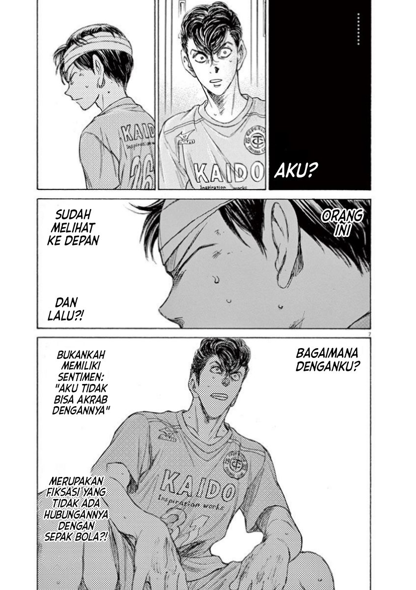 Ao Ashi Chapter 106 - halaman 8