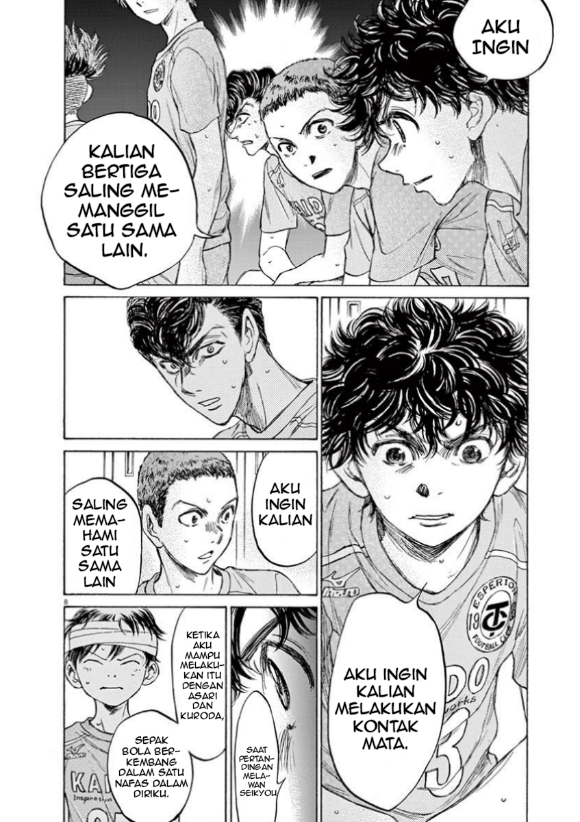 Ao Ashi Chapter 106 - halaman 9