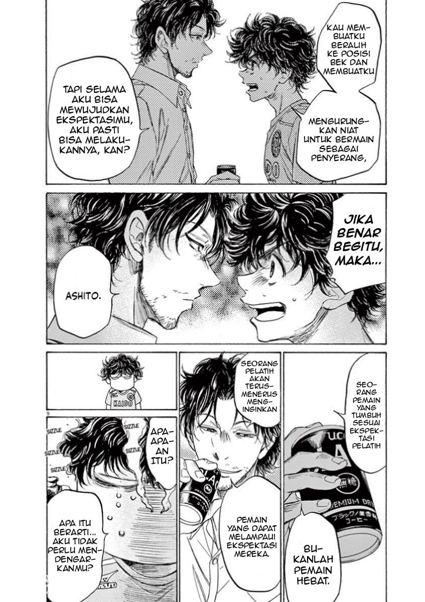 Ao Ashi Chapter 107 - halaman 12