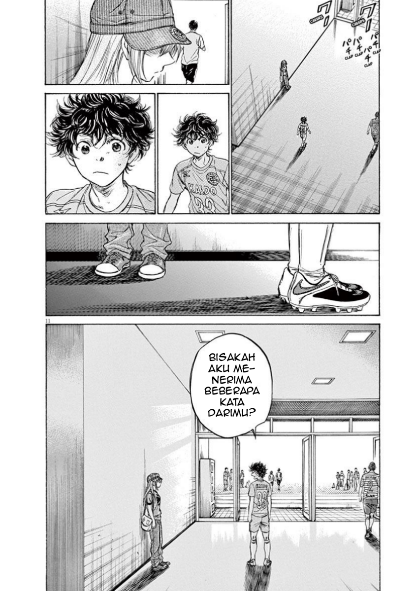 Ao Ashi Chapter 107 - halaman 14