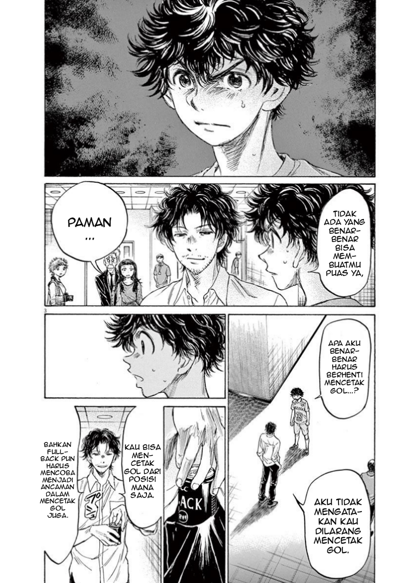 Ao Ashi Chapter 107 - halaman 5