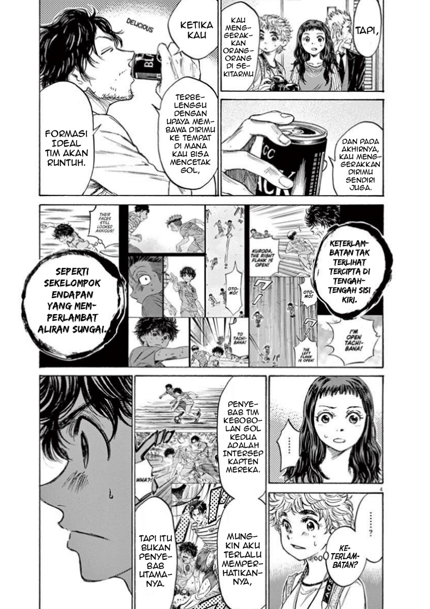 Ao Ashi Chapter 107 - halaman 6