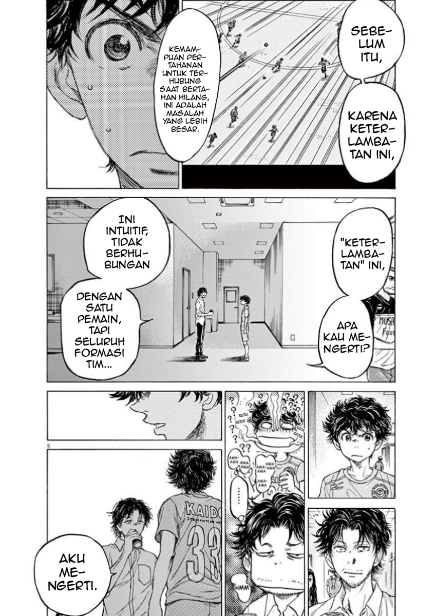 Ao Ashi Chapter 107 - halaman 7