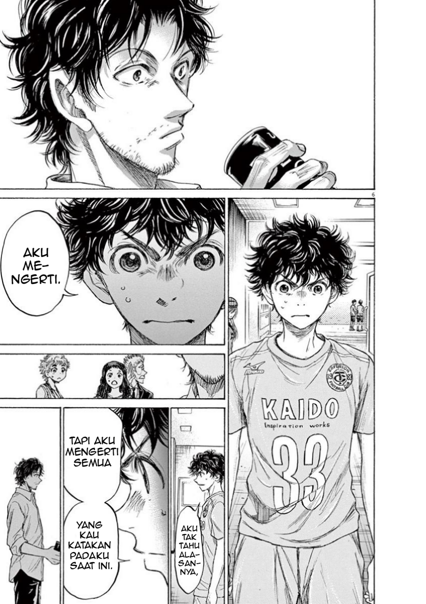 Ao Ashi Chapter 107 - halaman 8