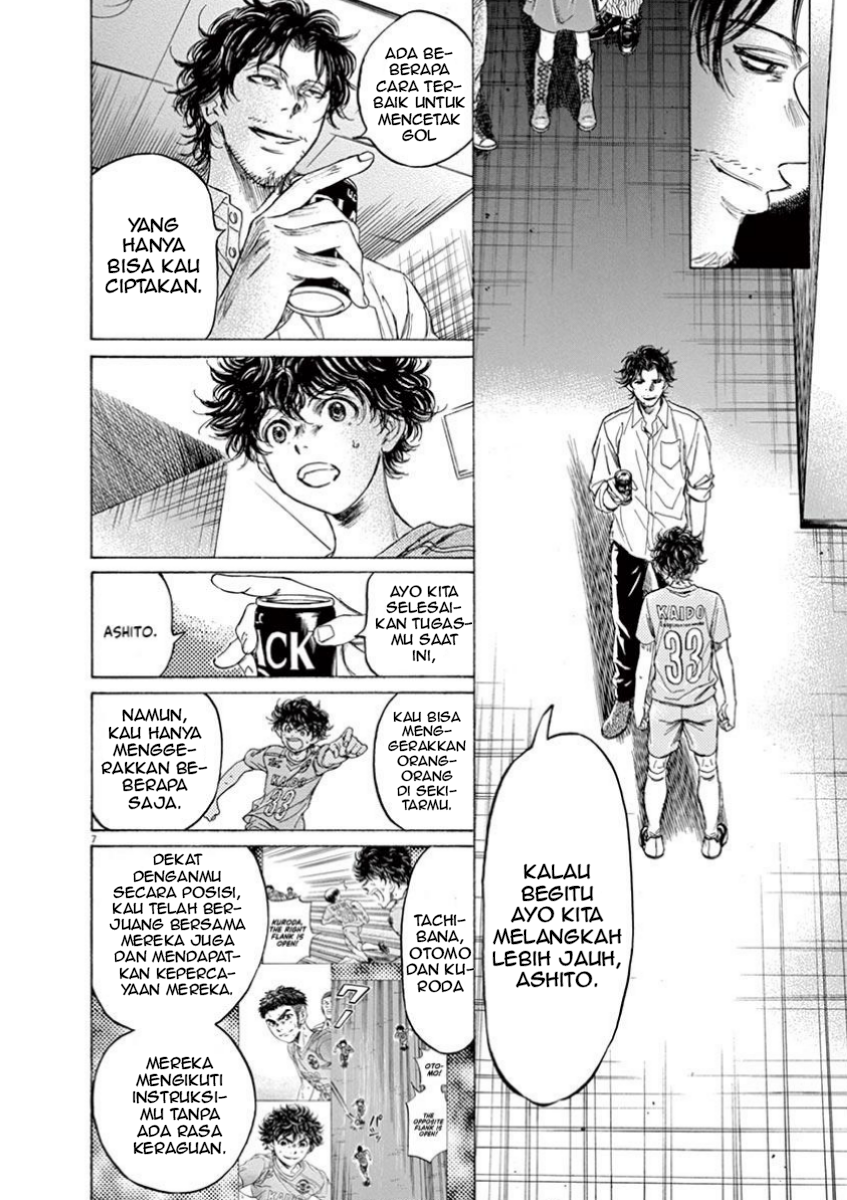 Ao Ashi Chapter 107 - halaman 9