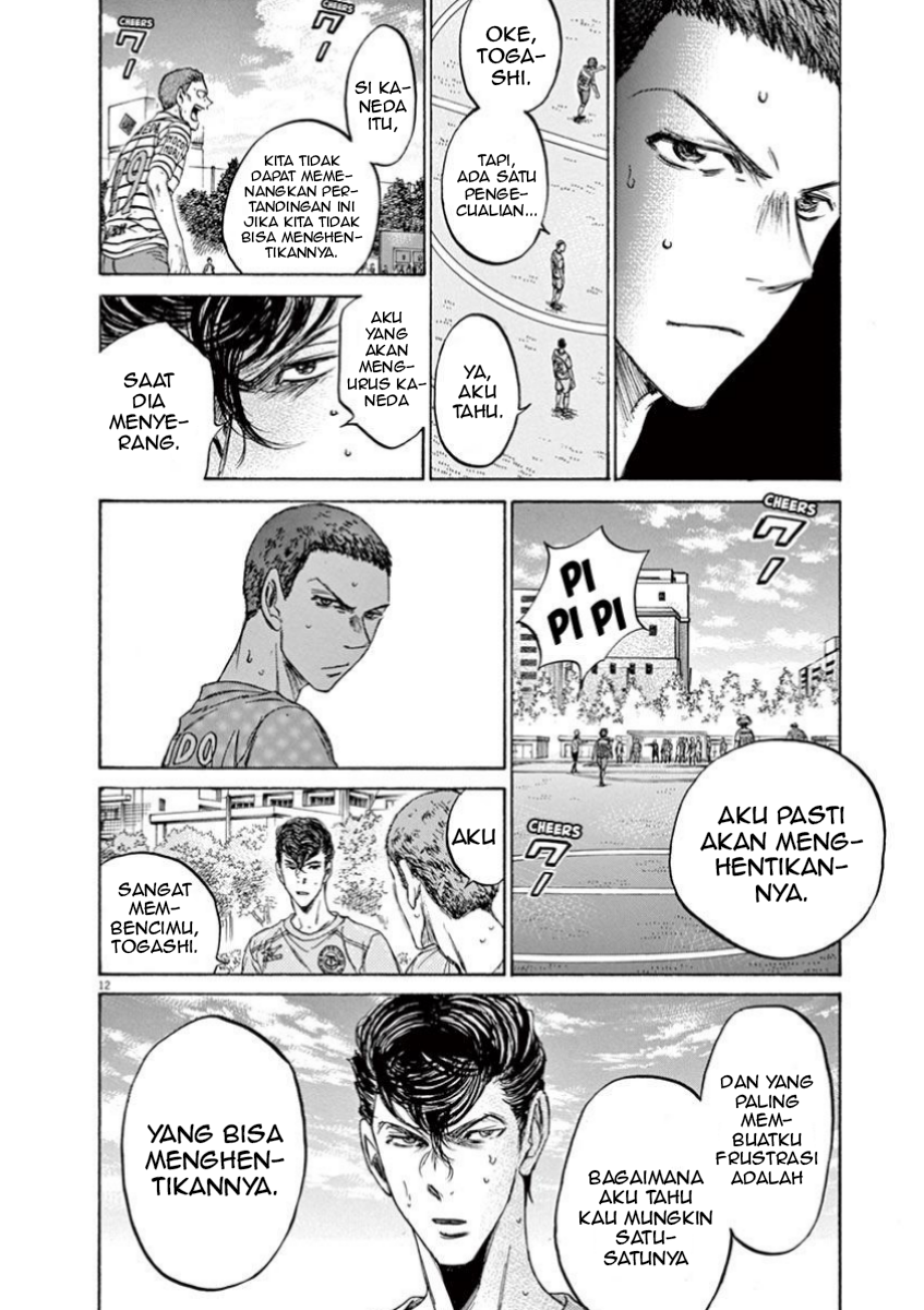 Ao Ashi Chapter 108 - halaman 14