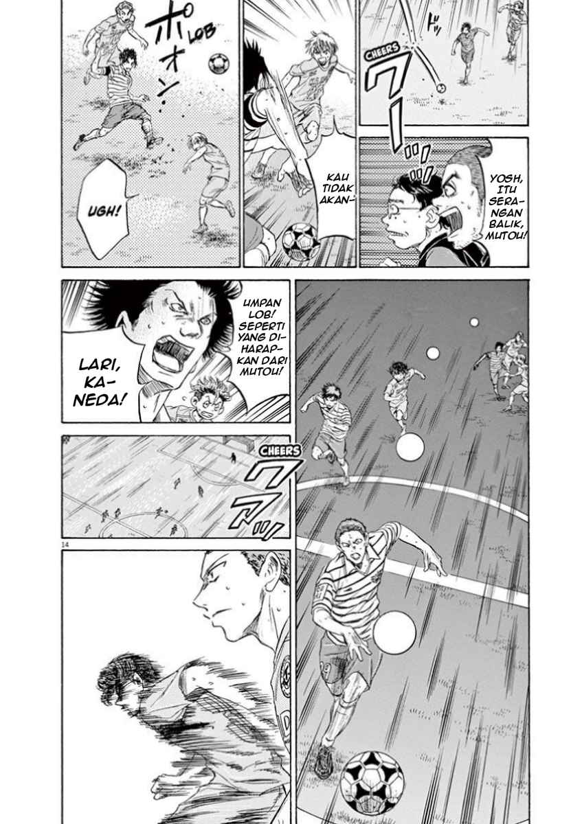 Ao Ashi Chapter 108 - halaman 16