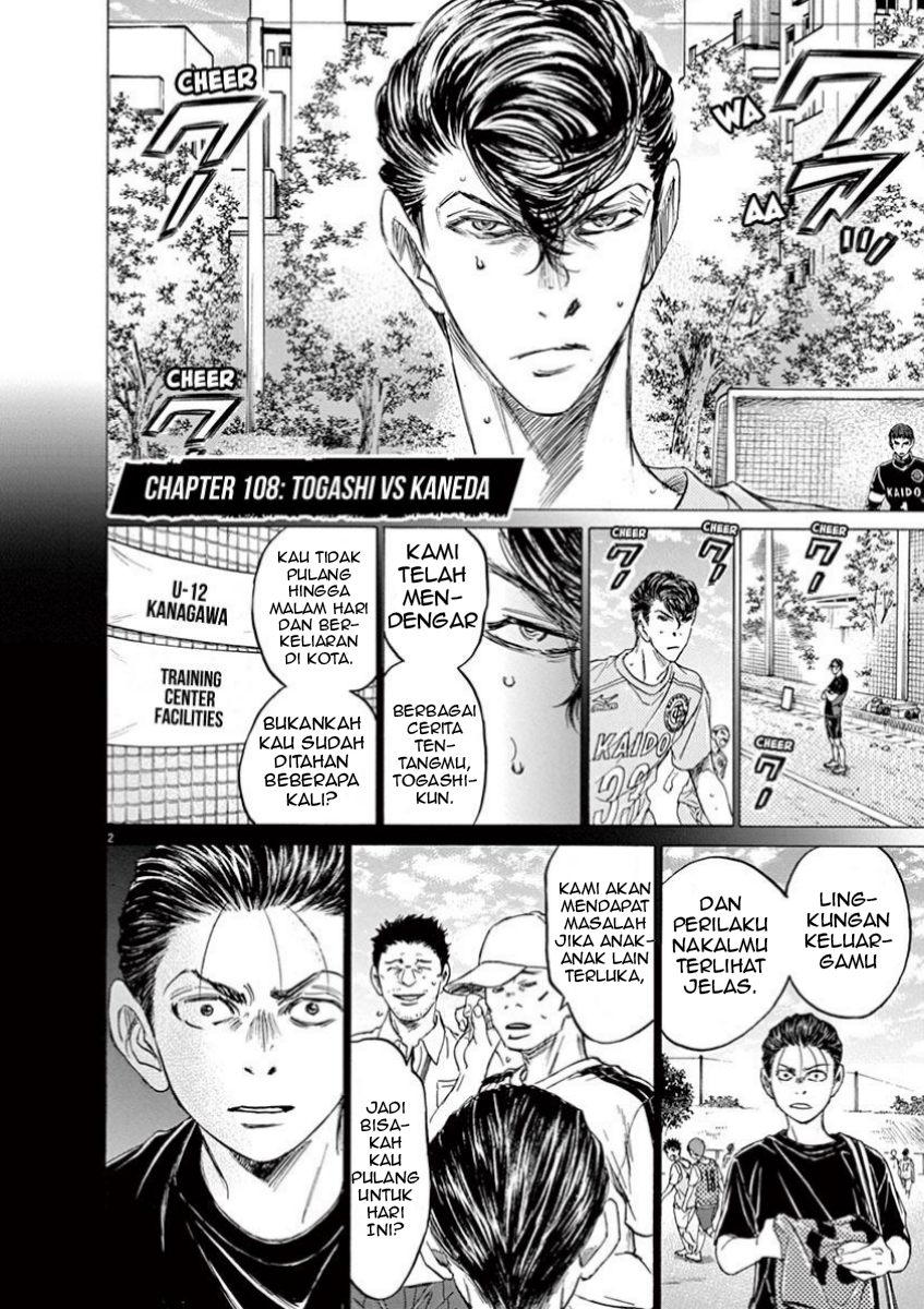 Ao Ashi Chapter 108 - halaman 3