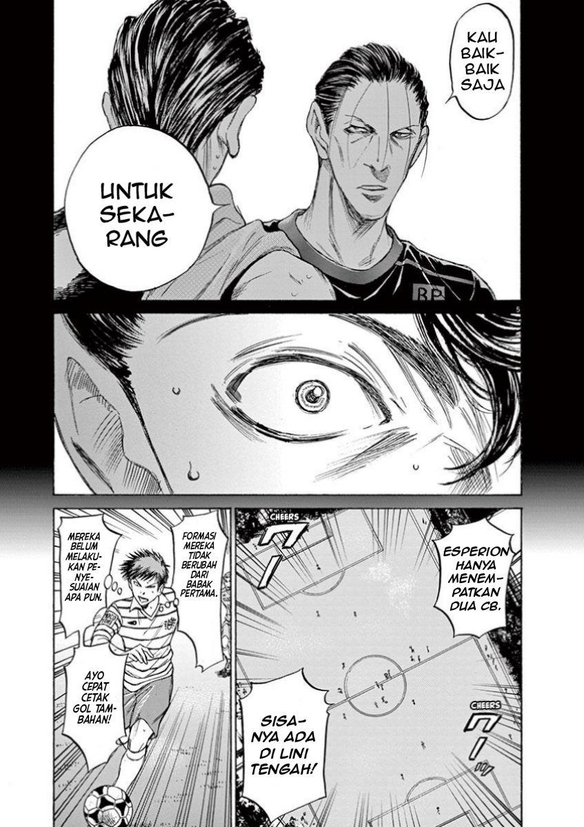 Ao Ashi Chapter 108 - halaman 6