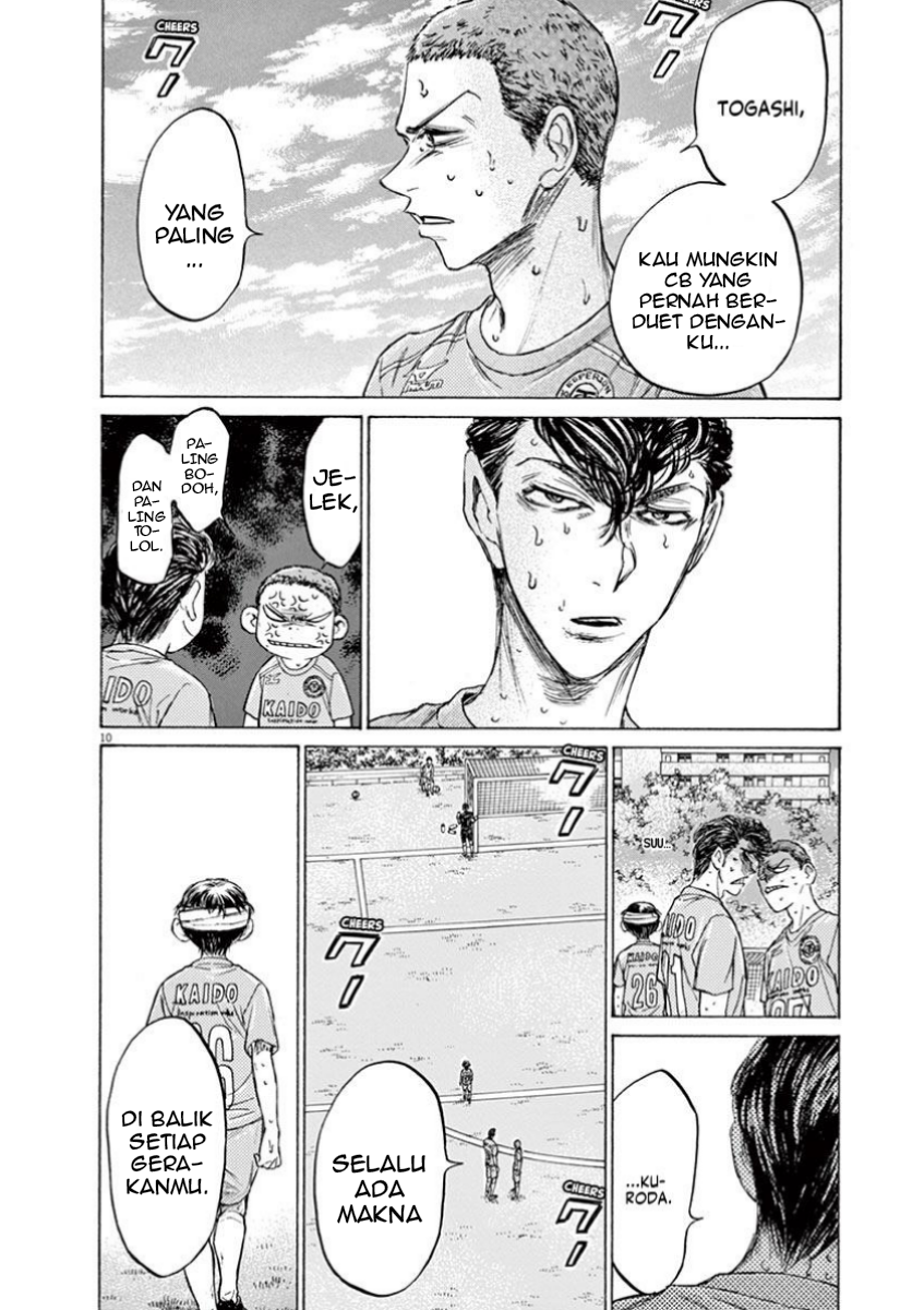 Ao Ashi Chapter 109 - halaman 12