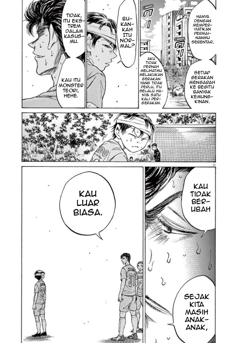 Ao Ashi Chapter 109 - halaman 13