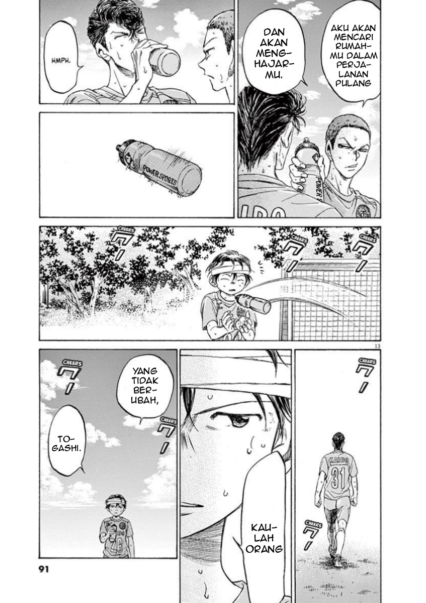 Ao Ashi Chapter 109 - halaman 15