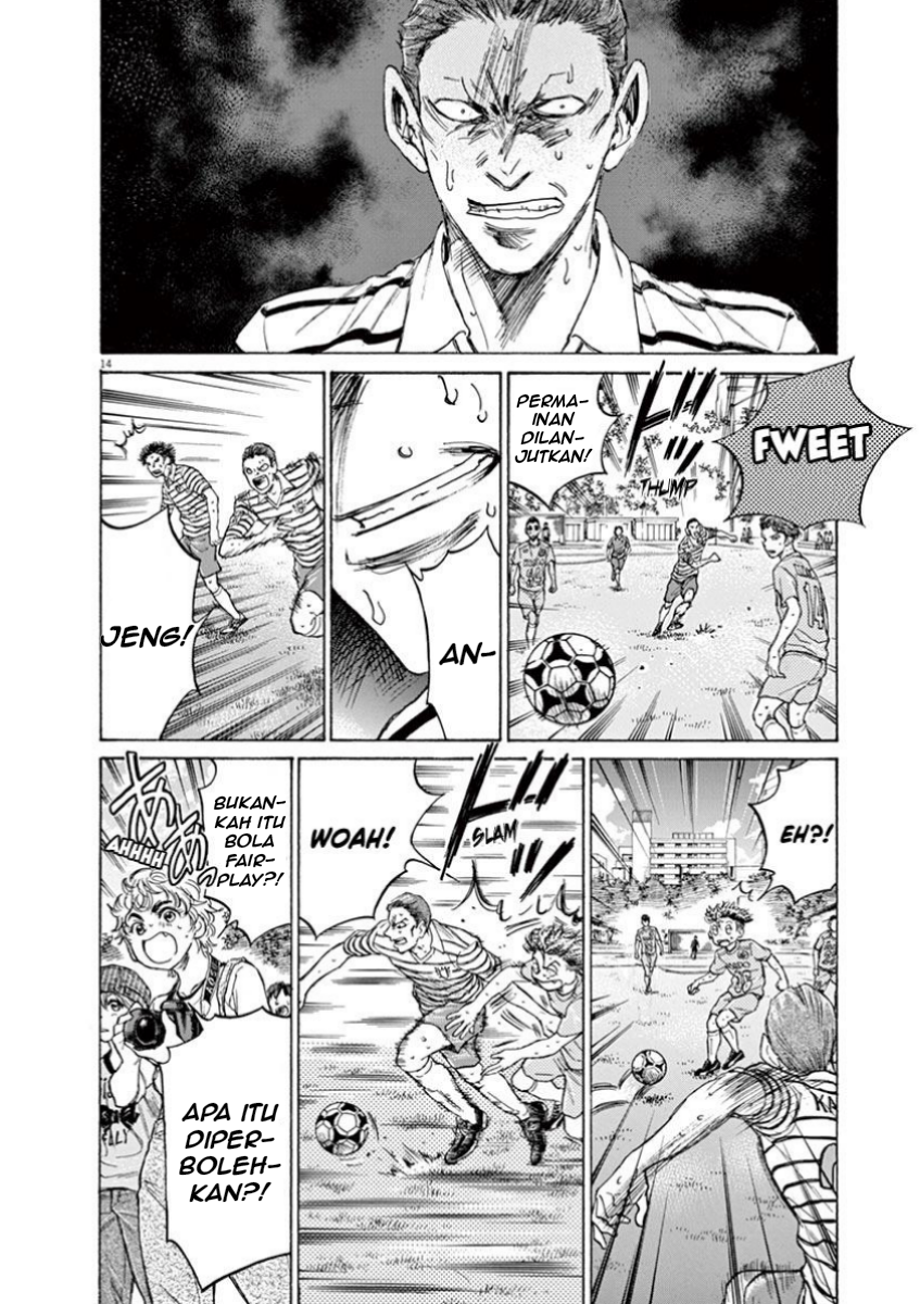 Ao Ashi Chapter 109 - halaman 16