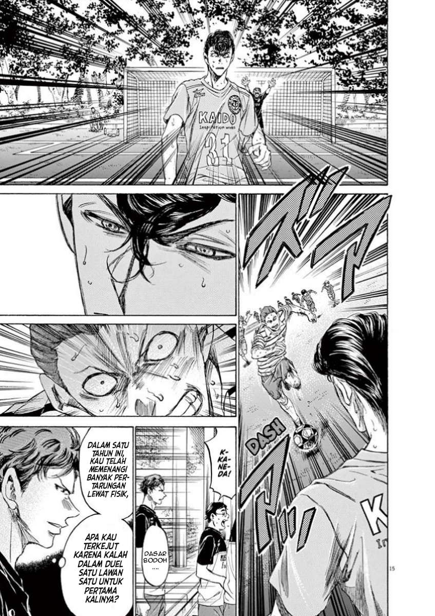 Ao Ashi Chapter 109 - halaman 17