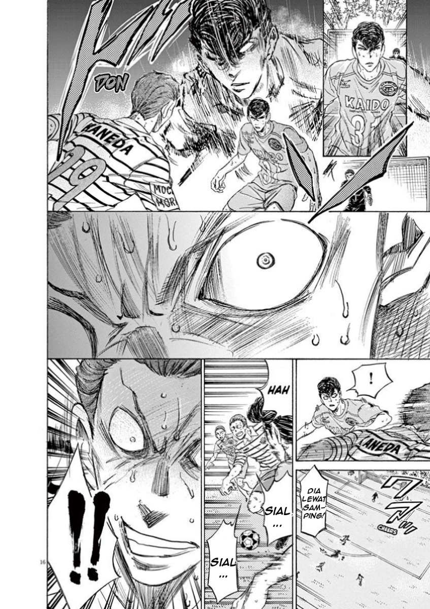 Ao Ashi Chapter 109 - halaman 18