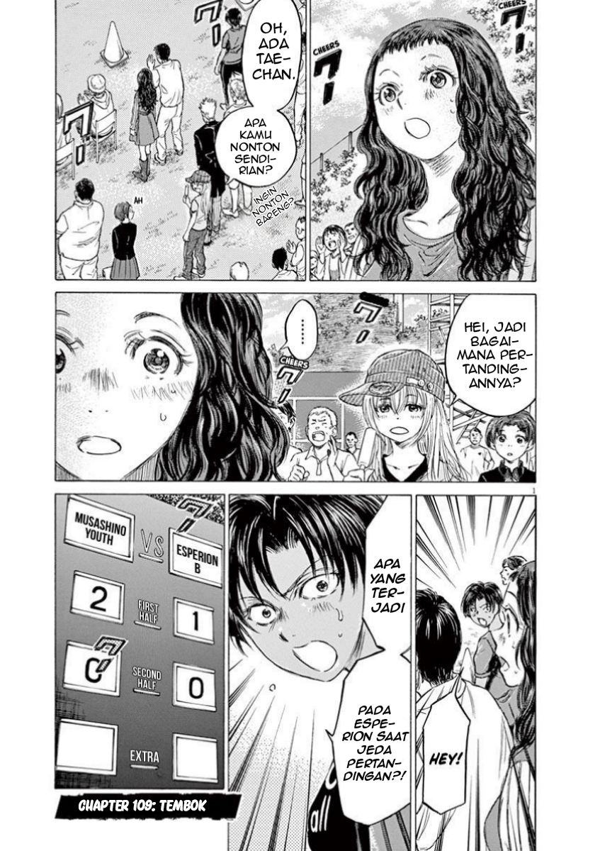 Ao Ashi Chapter 109 - halaman 2